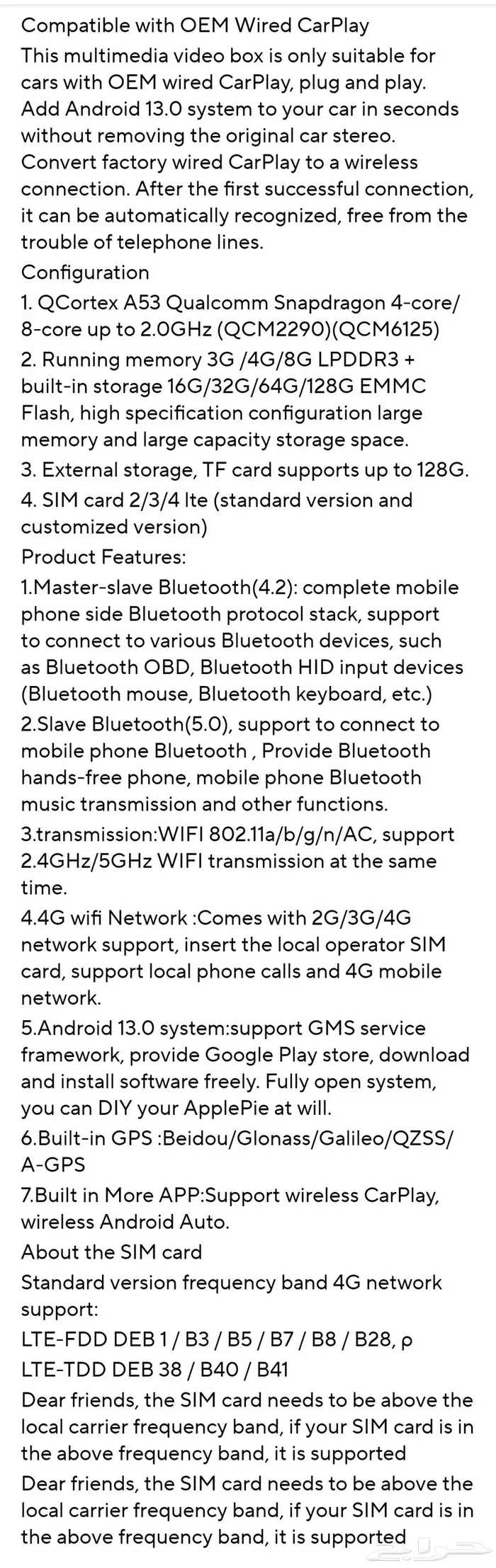 كاربلاي معالج 8 انويه رام 8 و 4 و 2 جيجا 3