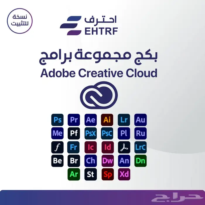 مجموعة برامج أدوبي لأصحاب الويندوز Adobe 0