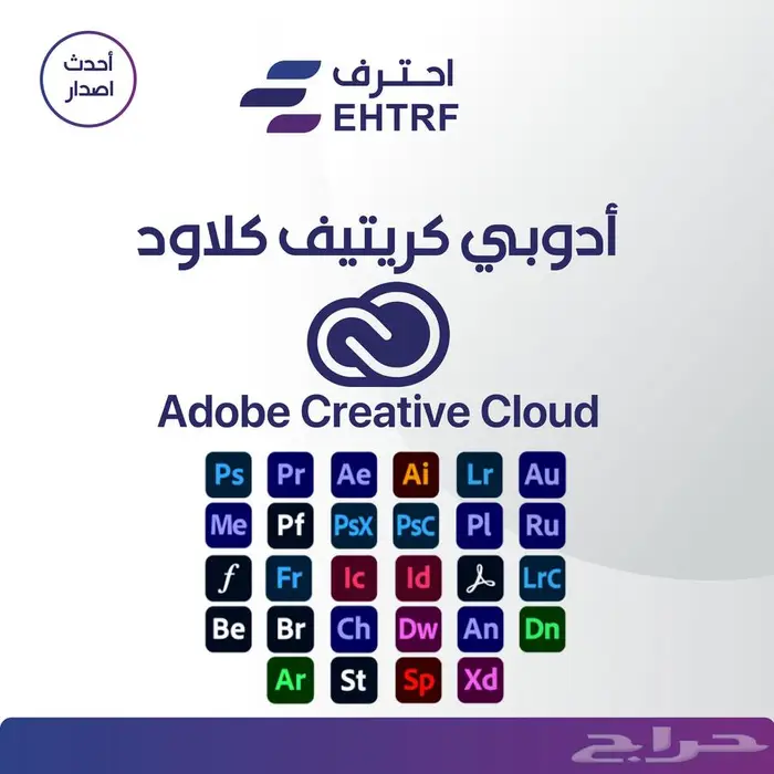اشتراك برامج أدوبي Adobe سنة 0