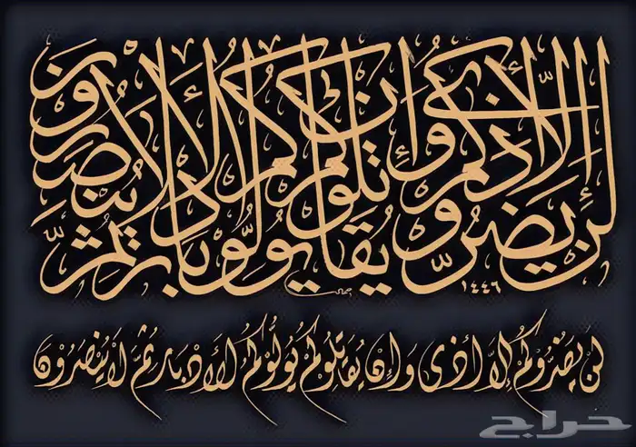 خطاط باليدكتابة اسماء وشعارات 15