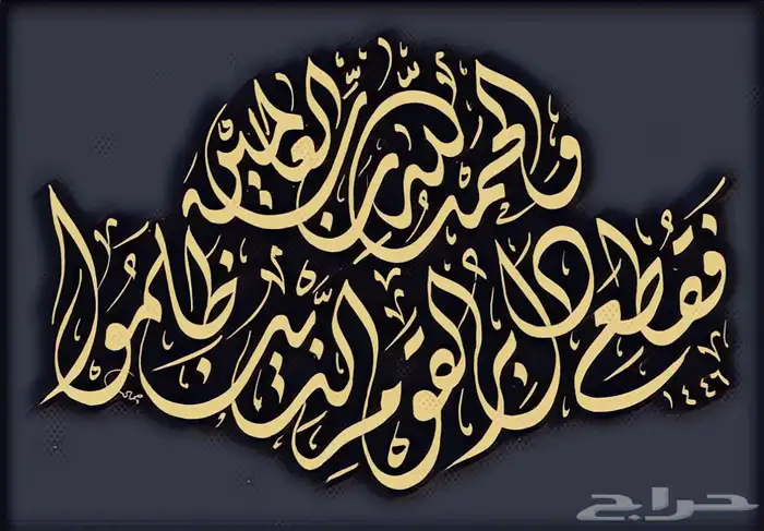 خطاط باليدكتابة اسماء وشعارات 24