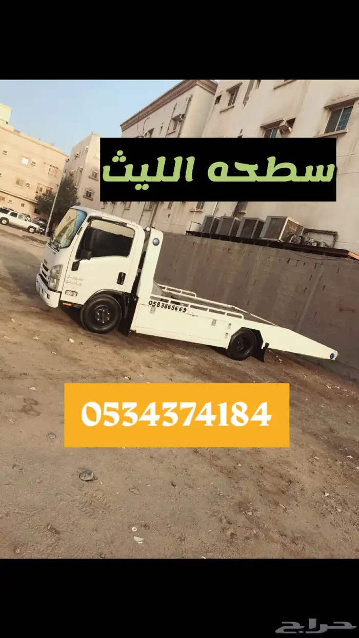 سطحه الليث ريدان 2