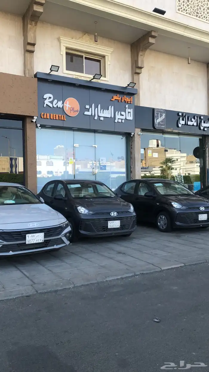 تأجير سيارات بأسعار مناسبة ومخفضة 5