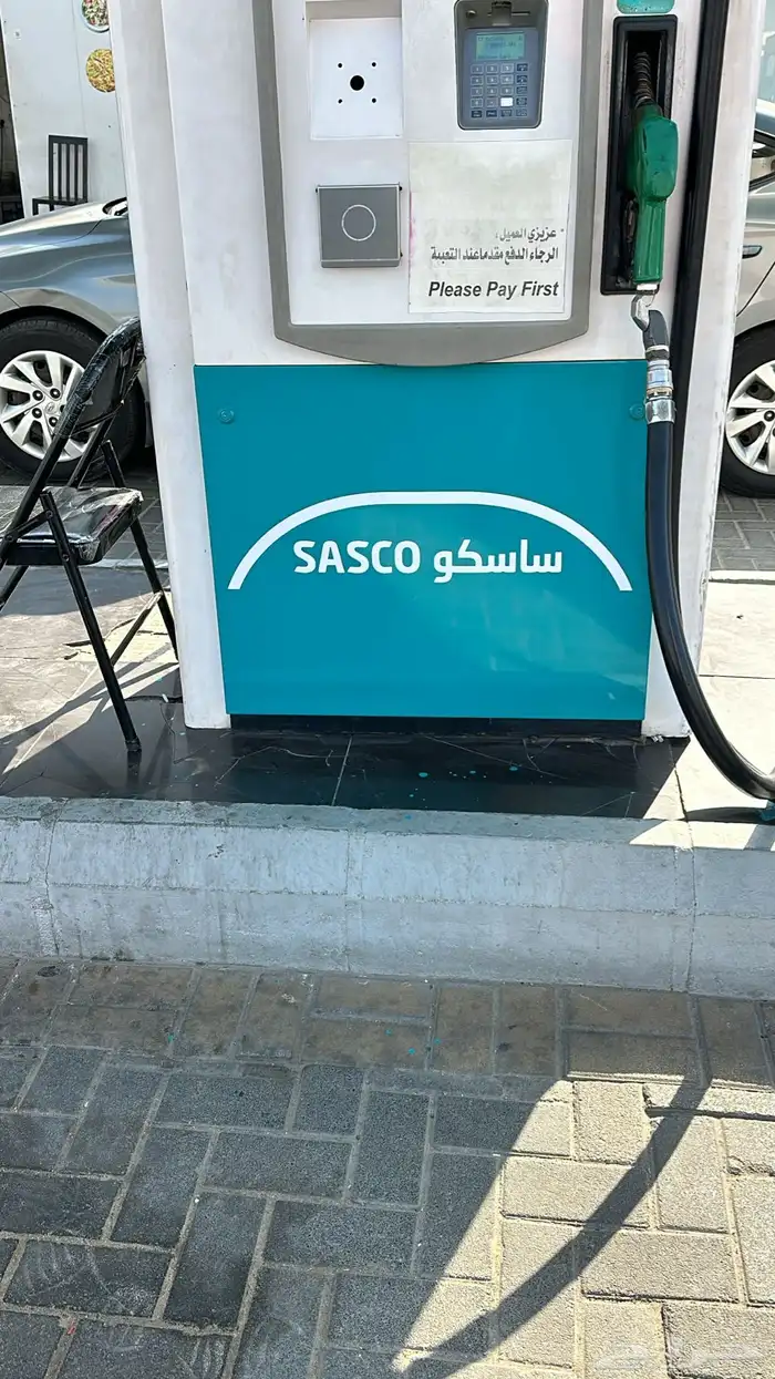 حروف بارزة 15