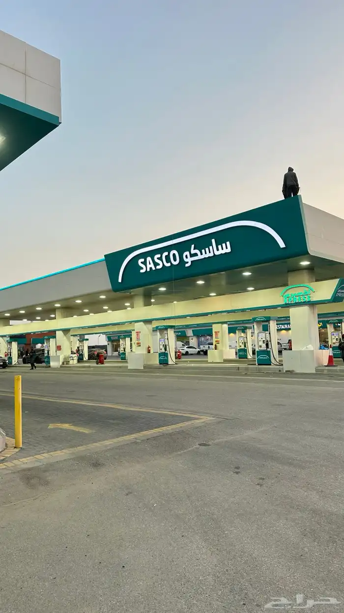حروف بارزة 11