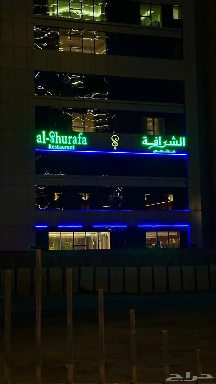 حروف بارزة 6