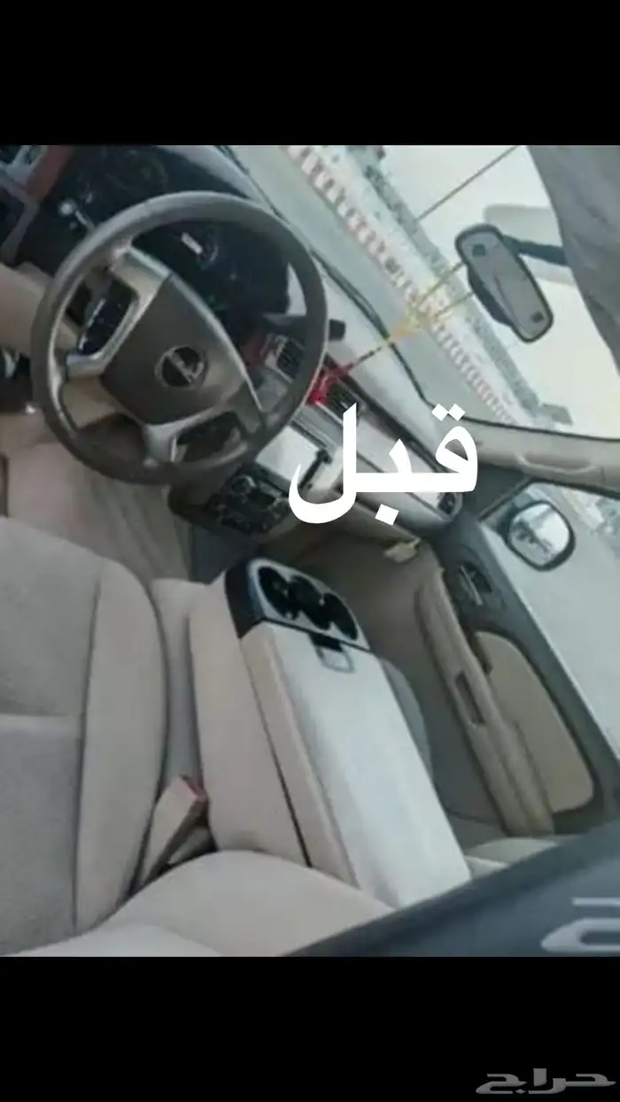 تكاية دينالي ويكون وتاهو وسييرا وسلفرادو غمارتين 0