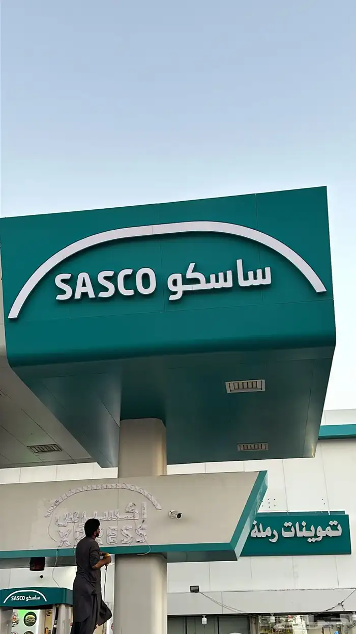 حروف بارزة 18