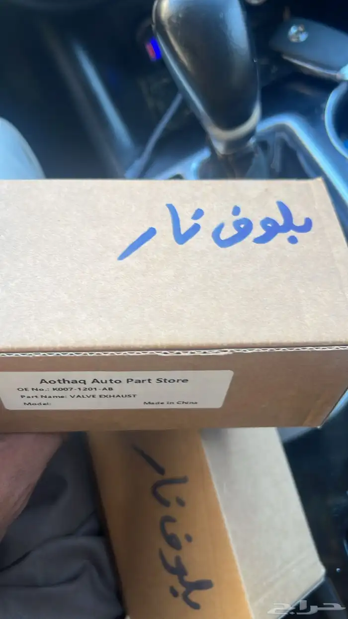 جديد 14