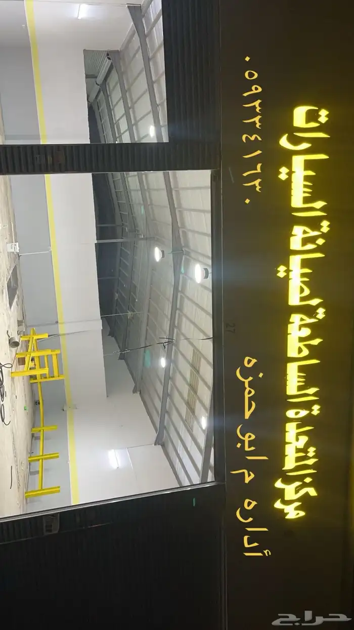 ورشه بحاجه الي معلمين 1