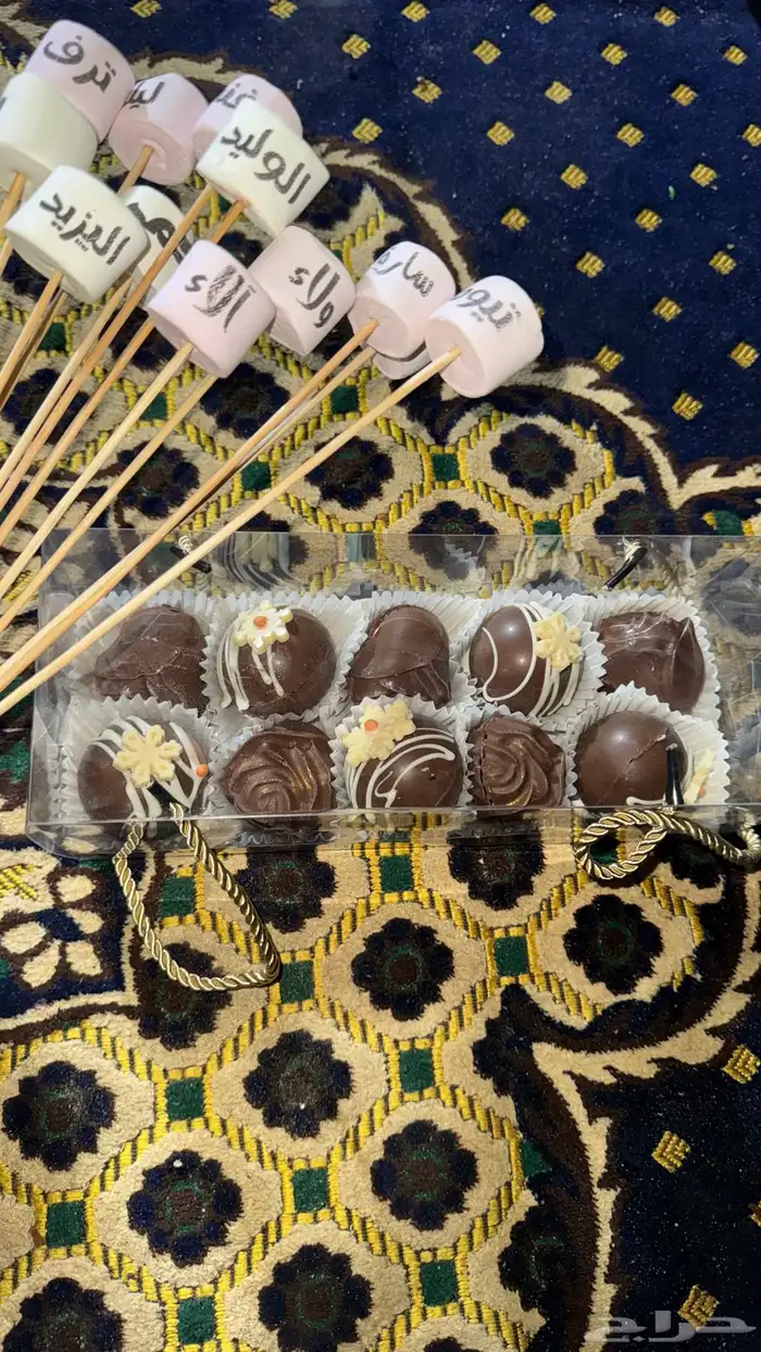 توزيعات شوكليت لمناسباتكم 1