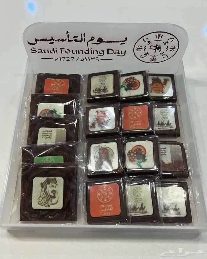 توزيعات شوكليت لمناسباتكم 8