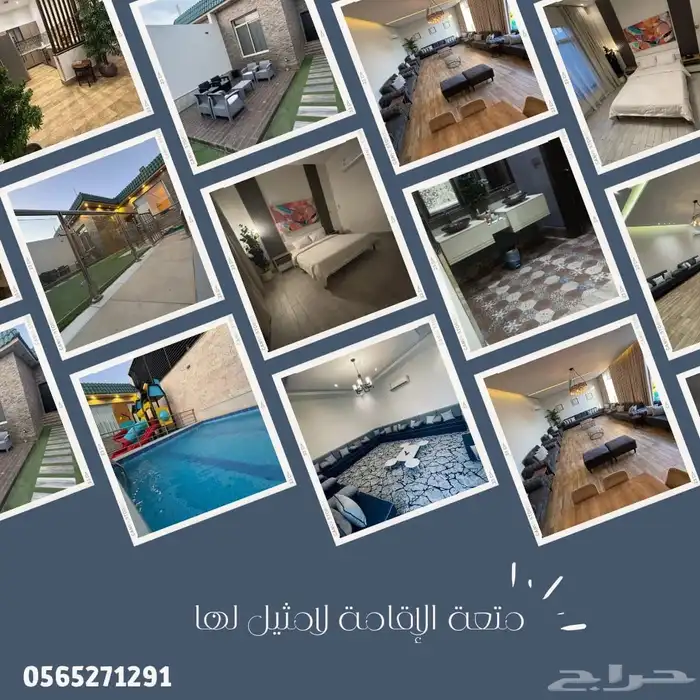 استراحة فندقية و شاليهات فخمة جديدة 0