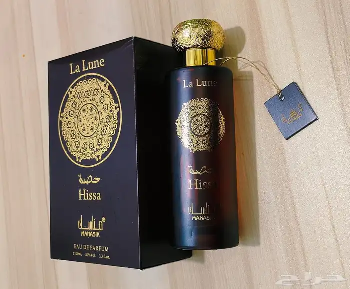 عطور بسعر جمله 1