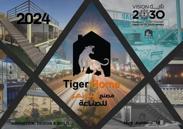 كونتيرات مطاعم كرفانات فود ترك بوثات دورات مياه 35
