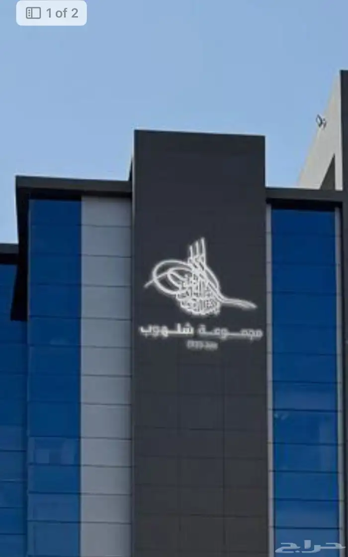 حروف بارزة 2