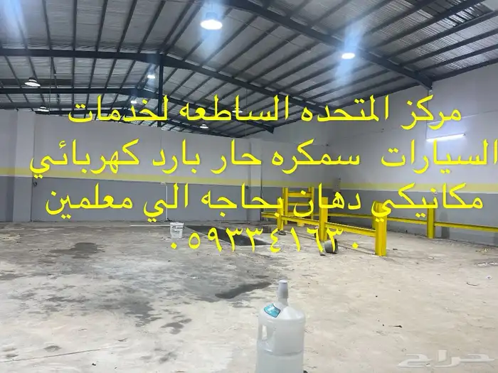 ورشه بحاجه الي معلمين 2