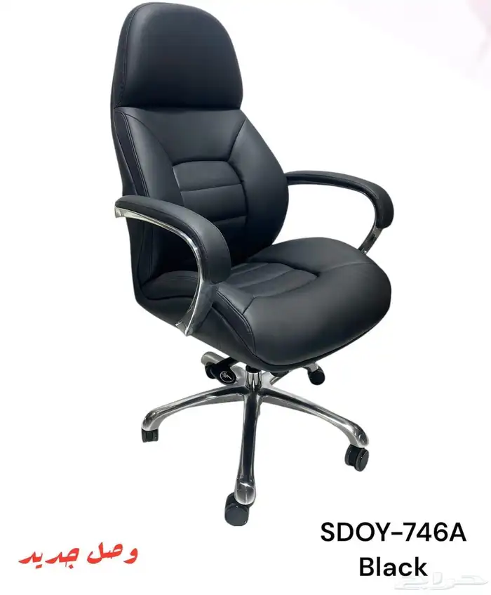 كراسي مكتبية فخمة 11