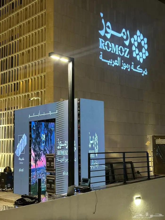 تنظيم المعارض والمؤتمرات تجهيز الايفنت كامل ب افضل المعدات 0