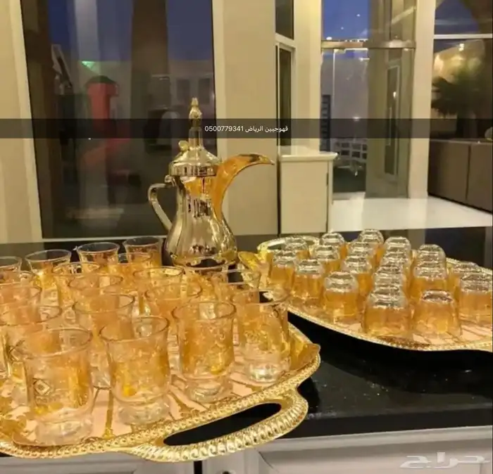 قهوجي صباب 1