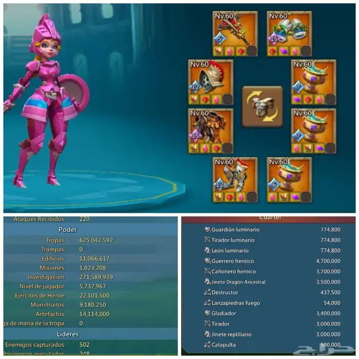 قاده حشود للبيع لوردس موبايل 4