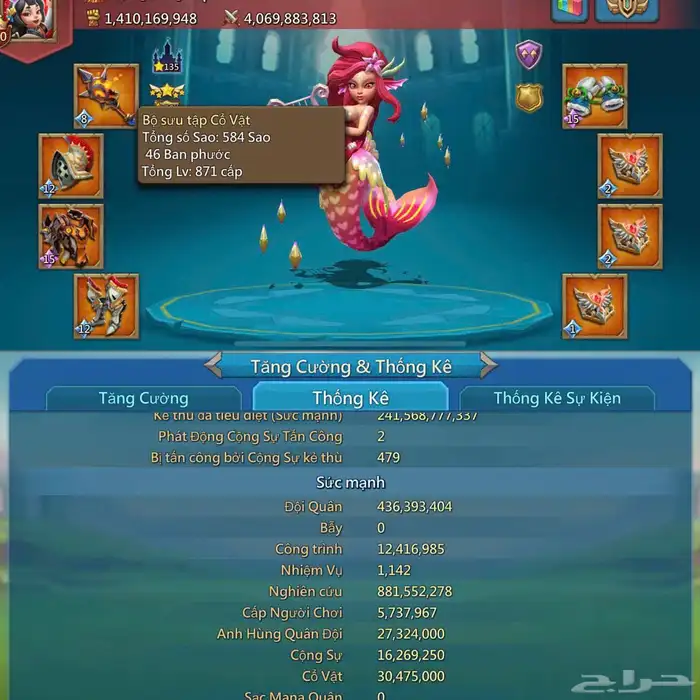 قاده حشود للبيع لوردس موبايل 5