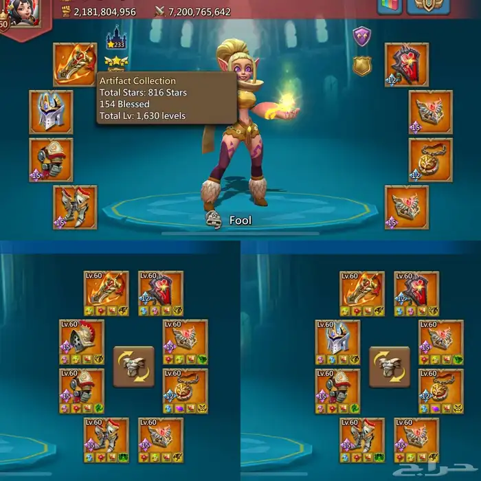 قاده حشود للبيع لوردس موبايل 1