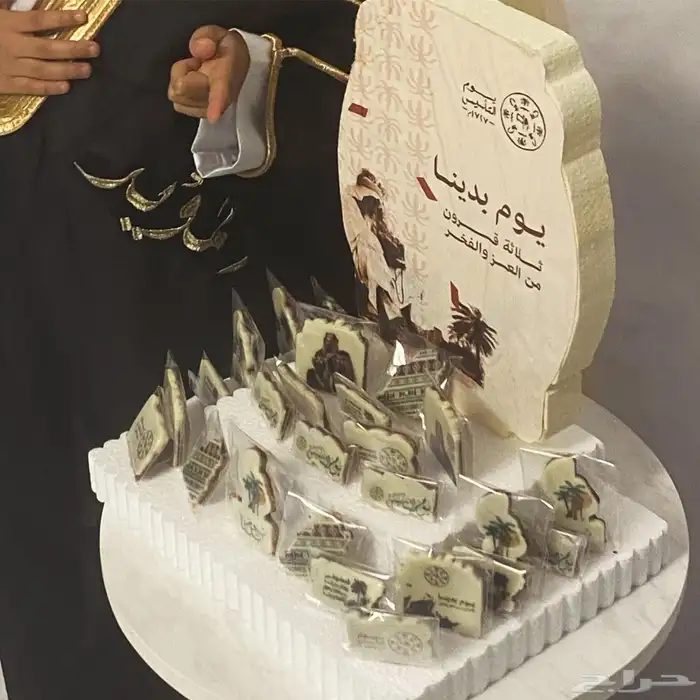 توزيعات شوكليت لمناسباتكم 7