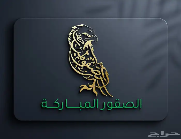خطاط للكتابة على الأكواب والعطور والهدايا وأوشحة التخرج 3