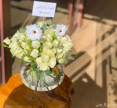 ورد وهدايا الرياض توصيل ورد 3