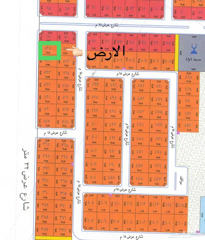 ارض تجاري سكني 0