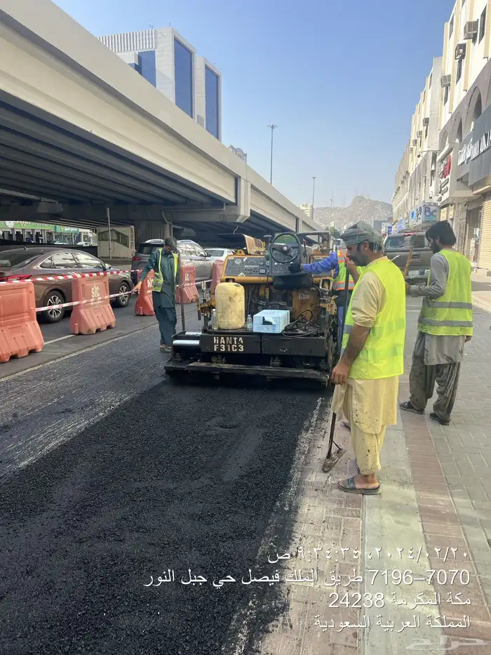 فراده اسفلت و مقاول اسفلت في مكه 19