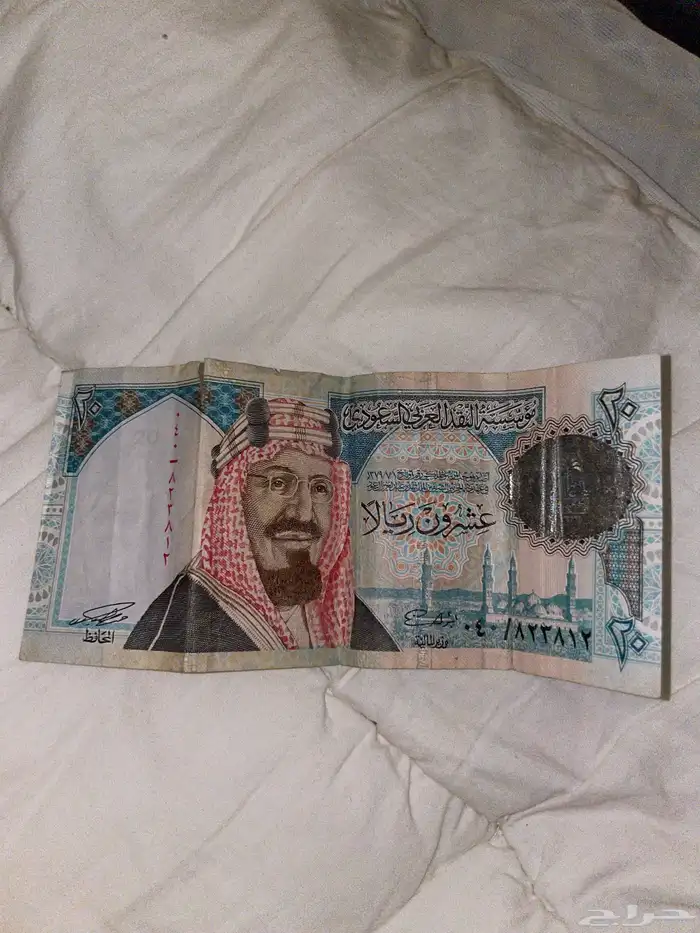 عملة قديمة 2