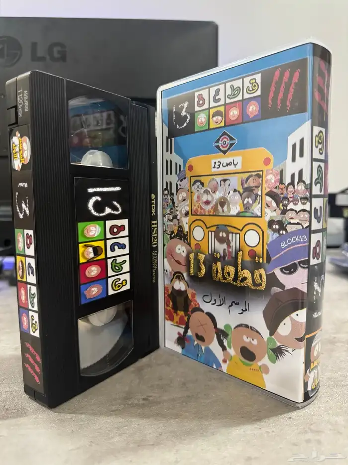 أشرطة فيديو (VHS) قطعة 13 0