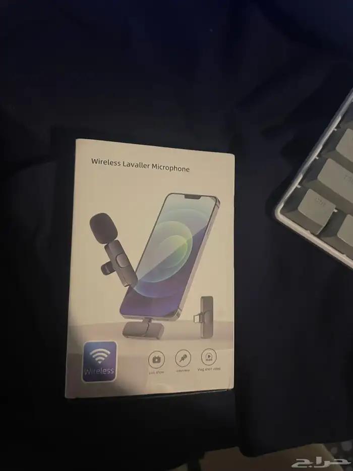 مايك لل مقابلات تواصل خاص ما يكون اختلاف ان شاء الله 2