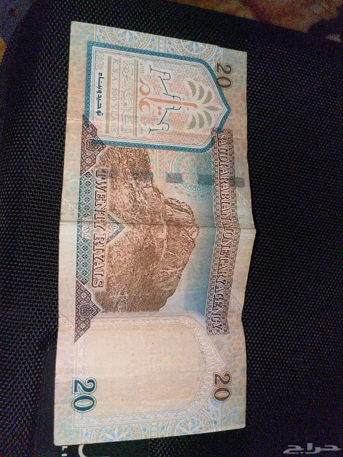 عملة قديمة 1