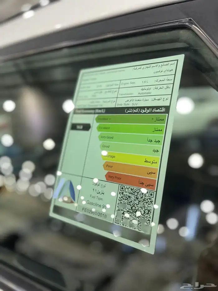 هيونداي توسان 2019 نص فل مكينة 1600 4