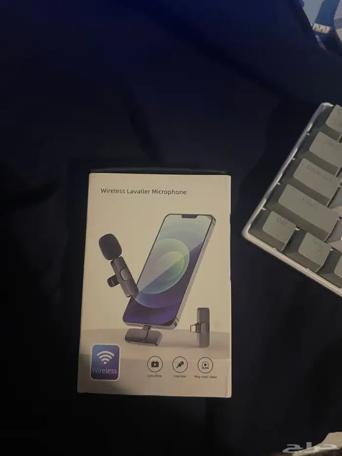 مايك لل مقابلات تواصل خاص ما يكون اختلاف ان شاء الله 3