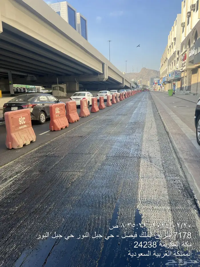 فراده اسفلت و مقاول اسفلت في مكه 17