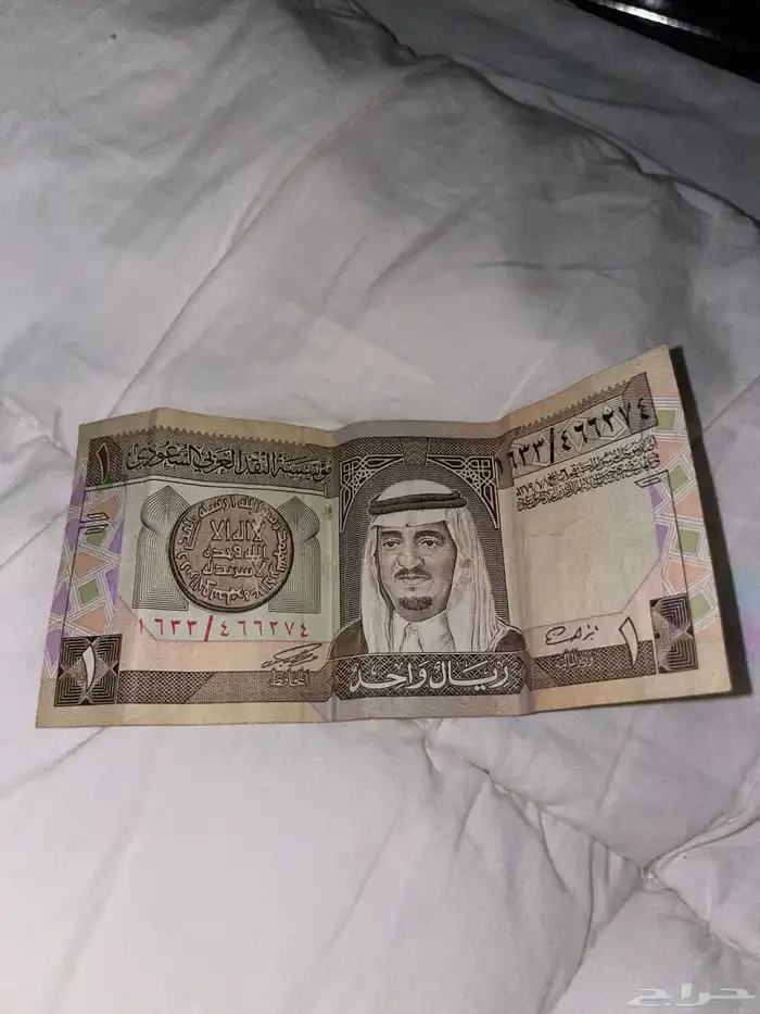 عملة قديمة 4