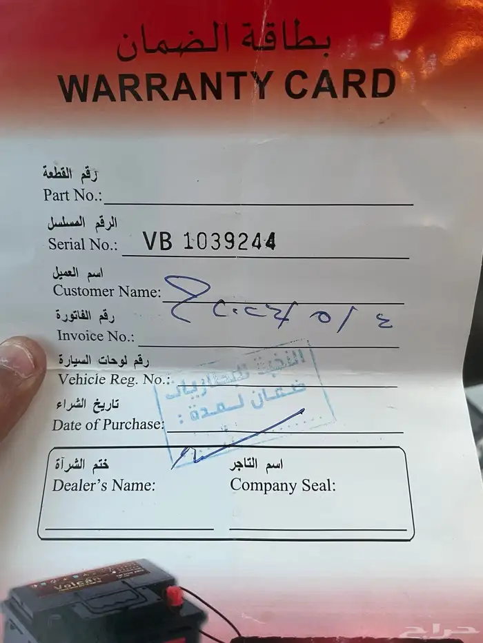 نيسان صني 2021 2