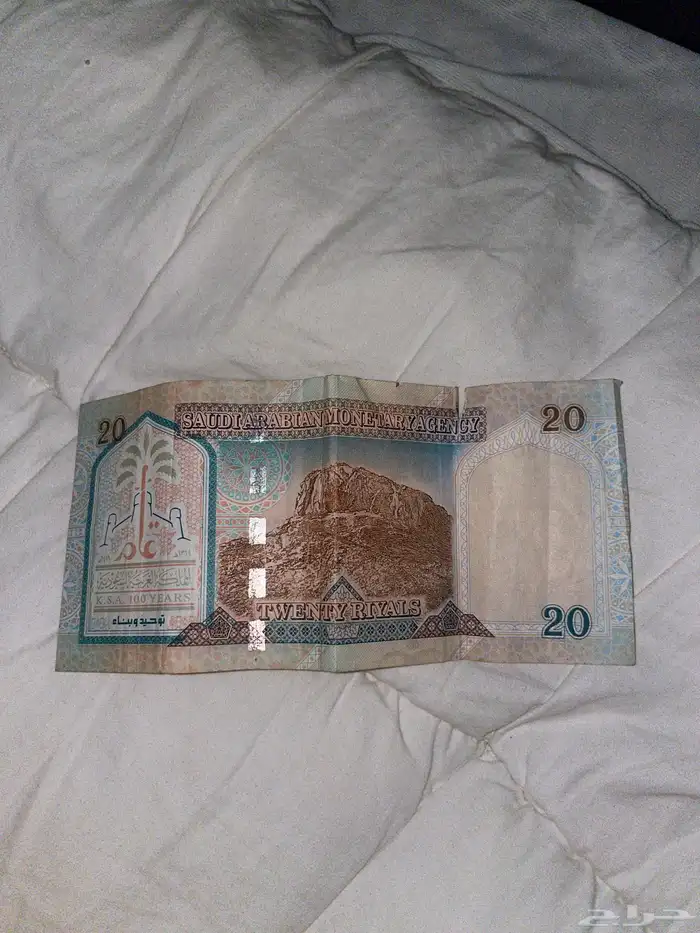 عملة قديمة 3