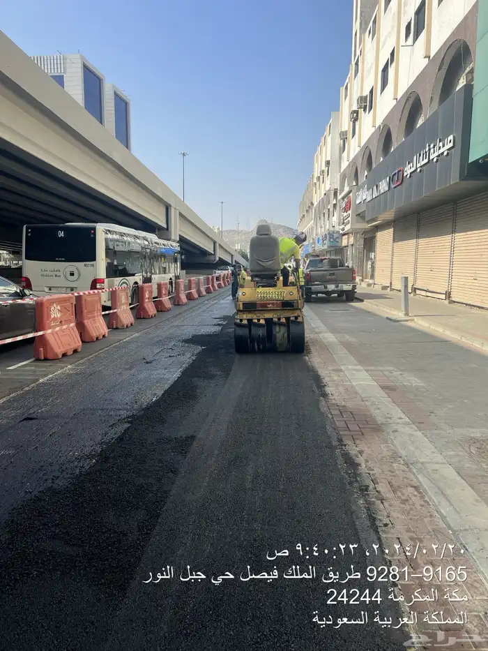 فراده اسفلت و مقاول اسفلت في مكه 20