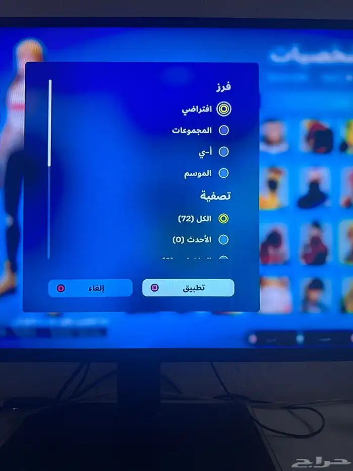 حساب مميز 3في1 بسعر رمزي 1