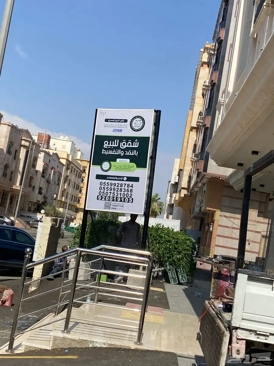 استاند مشروع لوحات اعلانيه حروف بارزه كلادنج 4