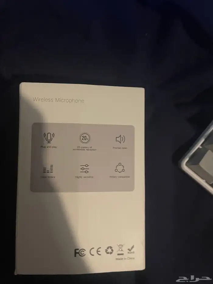 مايك لل مقابلات تواصل خاص ما يكون اختلاف ان شاء الله 1