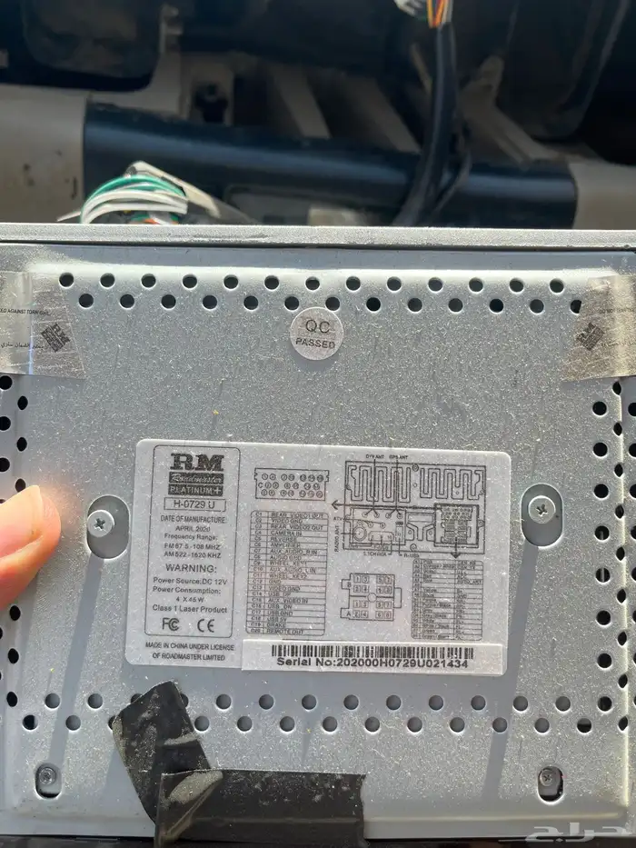 مسجل road master 0