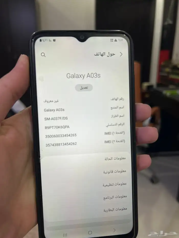 جوال جالكسي A03s مستعمل للبيع مستعجل 2