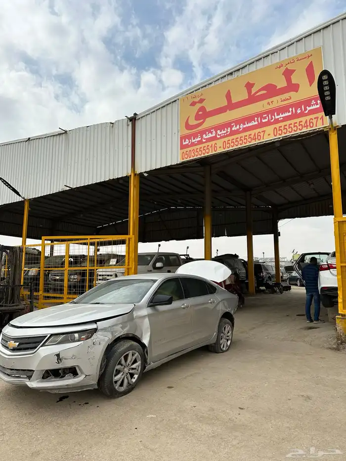 شفروليه امبالا 8