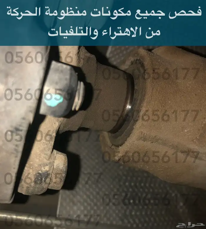 فحص سيارات جديدة ومستعملة افراد ومزادات 15